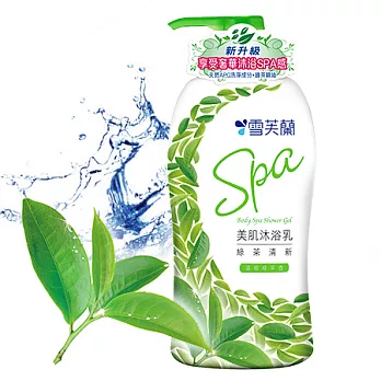 【雪芙蘭】《綠茶清新》美肌SPA沐浴乳1000g