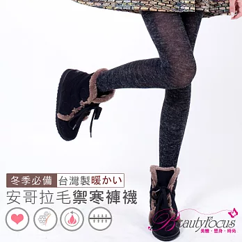 BeautyFocus台灣製安哥拉禦寒保暖毛褲襪2401黑色