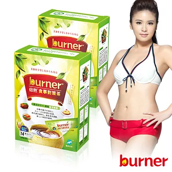 船井burner 食事對策茶買一送一