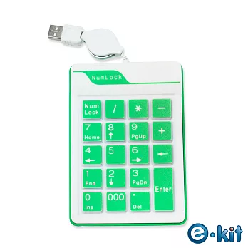 逸奇 e-kit《NK-019-G 超薄防水19鍵果凍數字鍵盤》綠果凍