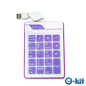 逸奇 e-kit《NK-019-P 超薄防水19鍵果凍數字鍵盤》紫果凍