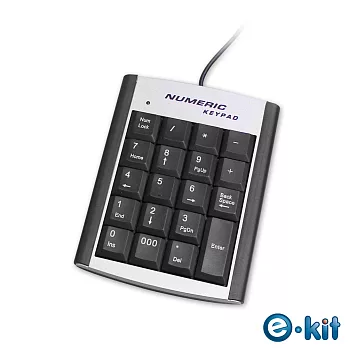 逸奇 e-kit《NK-018-Y 超薄19鍵 USB 商用數字鍵盤》銀色款