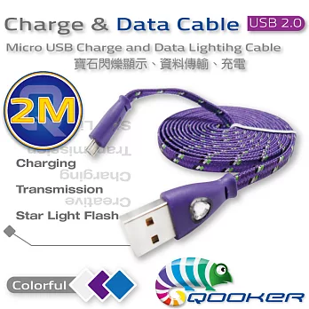 酷可-手機傳輸充電線(寶石閃爍)-長度2M-紫色