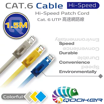 酷可-Cat_6-高速網路線(圓線-1.5M)-黃色