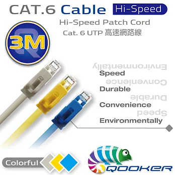 酷可-Cat_6-高速網路線(圓線-3M)-藍色