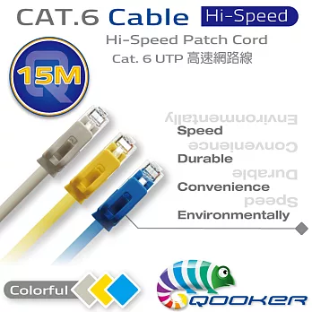 酷可-Cat_6-高速網路線(圓線-15M)-藍色