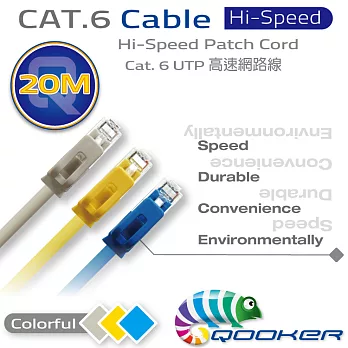 酷可-Cat_6-高速網路線(圓線-20M)-白色