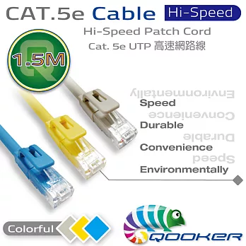 酷可-Cat_5e-高速網路線(圓線-1.5M)-黃色