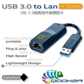 酷可-USB 3.0超高速外接網路卡-黑色