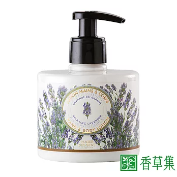 香草集JustHerb 薰衣草舒緩美體乳300ml