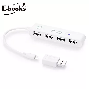 E-books H9 Micro USB 兩用四埠集線器白