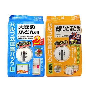 日本TOWA東和產業【換季超值組合】 棉被(L)+衣物(M)壓縮收納袋