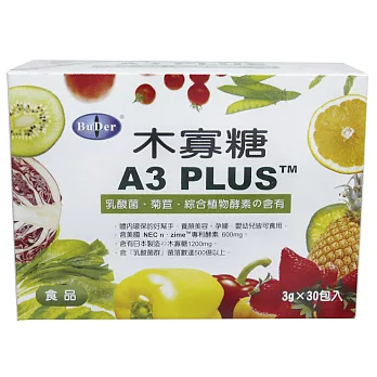 【棉花田】標達A3PLUS木寡糖