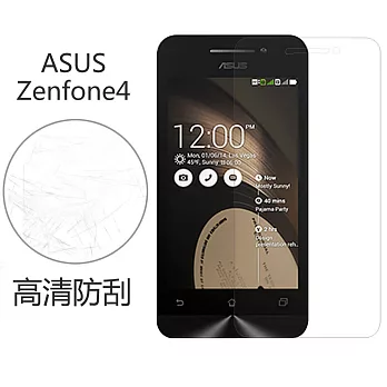 【BIEN】ASUS Zenfone 4 高清防刮保護貼 (前)