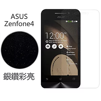 【BIEN】ASUS Zenfone 4 銀鑽防刮保護貼 (前)