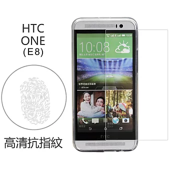 【BIEN】HTC One (E8) 高清抗指紋保護貼 (前)