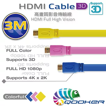 酷可-HDMI-1.4版-3D高畫質傳輸線(扁平線-3M)-粉紅色