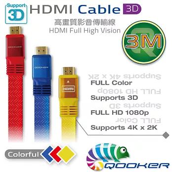 酷可-HDMI-1.4版-3D高畫質傳輸線(金屬編織-3M)-黃色