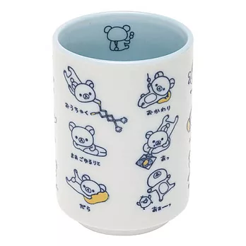 San-X 拉拉熊滿滿懶熊生活系列日式陶瓷茶杯。藍