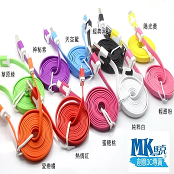 MK馬克 Micro USB 彩色麵條充電傳輸線 (17cm) 不挑色隨機出貨