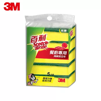 3M 百利抗菌餐廚專用海綿菜瓜布 5片裝