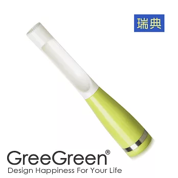 《GreeGreen》水果輕鬆去核器