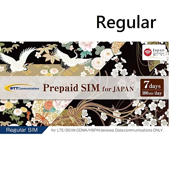 OCN mobile ONE Prepaid SIM for VISITOR 日本 7天上網SIM卡- Regular