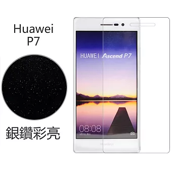 【BIEN】HUAWEI P7 銀鑽防刮保護貼 (前)