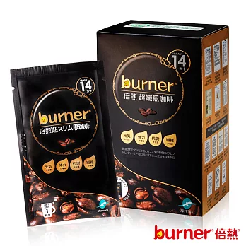 burner倍熱 超孅黑咖啡10入/盒