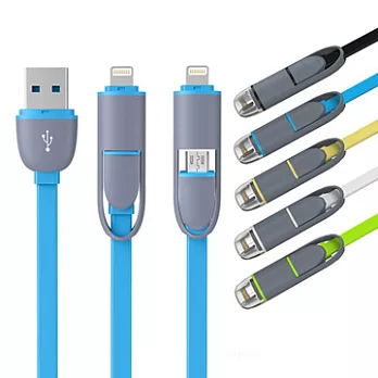 傳輸線專家 第二代30cm設計款 iPhone6/5S/Android 二合一傳輸充電線 (林果創意Lingo)白