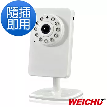 【威聚 WEICHU】隨插即用/HD百萬畫素 IP網路攝影機 (IC-8972 無線)