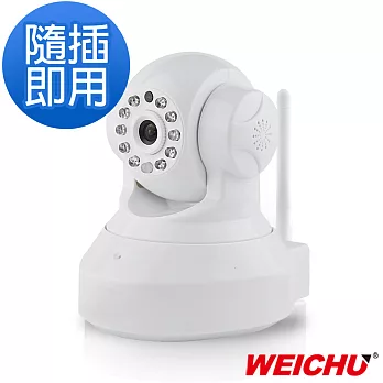 【威聚 WEICHU】PT-8377-W 隨插即用/HD百萬畫素/夜視無線/IP Camera/網路攝影機 (白色款)