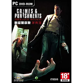 黑手帝國 PC英文數位版(數位下載版序號)