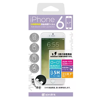 Aprolink Anti-shock iPhone6 (4.7吋)防衝擊保護貼(亮面)
