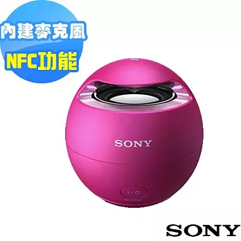 SONY 防水藍牙球型喇叭 SRS-X1 (粉色)