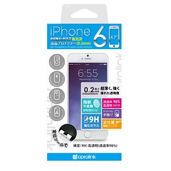 Aprolink High Transparency iPhone6 (4.7吋)高透光9H強化玻璃保護貼(亮面/0.2mm)