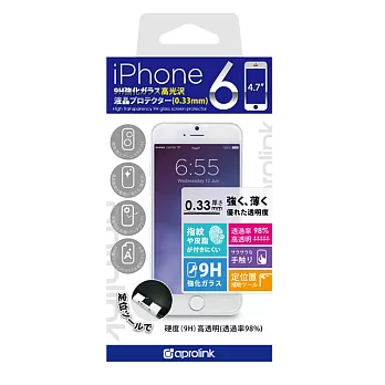 Aprolink High Transparency iPhone6 (4.7吋)高透光9H強化玻璃保護貼(亮面/0.33mm)