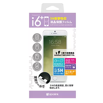 Aprolink Anti-shock iPhone6 Plus(5.5吋)防衝擊保護貼(亮面)