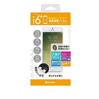 Aprolink Anti-fingerprint & Anti-glare iPhone6 Plus(5.5吋)防指紋抗眩光保護貼(亮面)