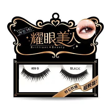 耀眼美人輕柔假睫毛透明梗#809S無瑕S