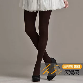 蒂巴蕾 純粹暖。Warm 45D天鵝絨褲襪摩卡咖