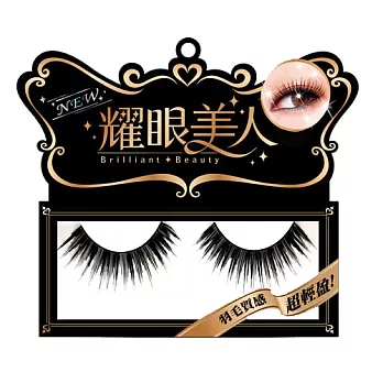 耀眼美人輕柔假睫毛透明梗#818心動