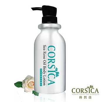 【CORSICA 科皙佳】海玫瑰精油身體乳 500ml