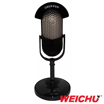 威聚 WEICHU《 MIC-509-CO 桌上型高感度大型軟管麥克風》