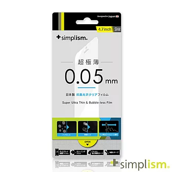 Simplism iPhone6 超極薄0.05mm抗指紋少氣泡螢幕保護貼