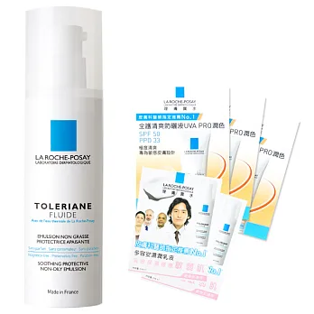 LA ROCHE-POSAY理膚寶水 多容安濕潤乳液完美防曬組