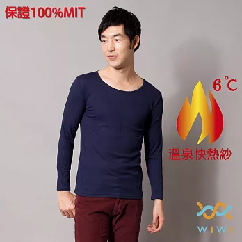 【WIWI】保證100%MIT羅紋樂活刷毛圓領發熱衣(湛海藍 男M-XL)M湛海藍