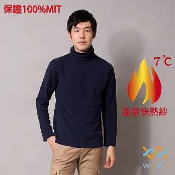 【WIWI】保證100%MIT輕盈超細搖粒絨高領暖氣發熱衣(湛海藍 男M-XL)M湛海藍