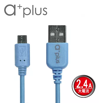 a+plus Micro USB 急速充電/傳輸線 1M (ACB-02)藍色-藍色