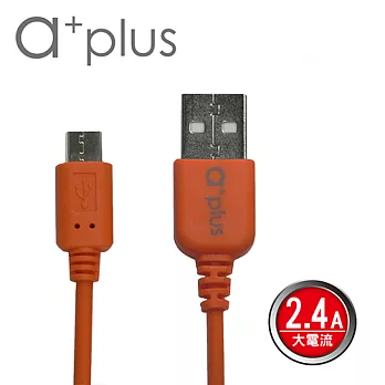a+plus Micro USB 急速充電/傳輸線 1M (ACB-02)橘色-橘色